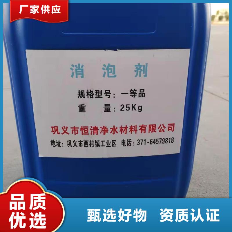 水处理化学品阴离子聚丙烯酰胺极速发货