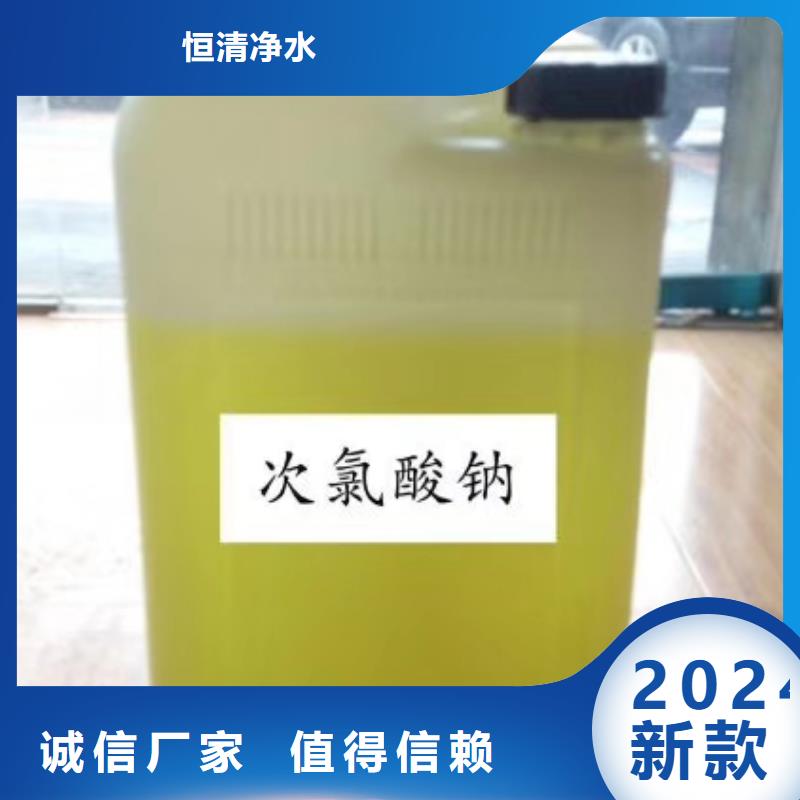 水处理化学品_脱色剂质检合格发货