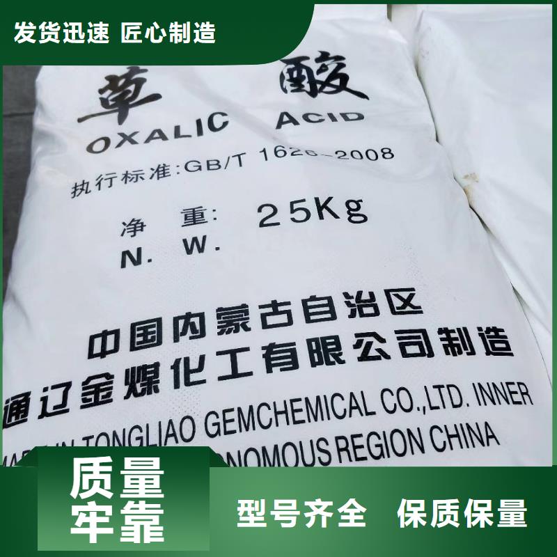 工业葡萄糖2025年优势价格—现货供应