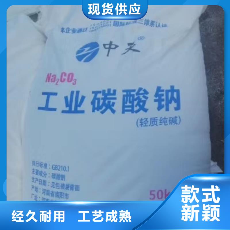 三水醋酸钠—现货供应（价格有优势）