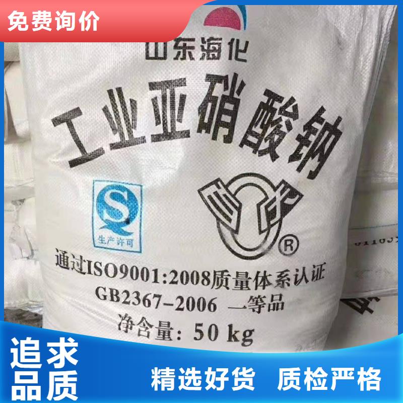 水处理化学品【三氯化铁】现货直供