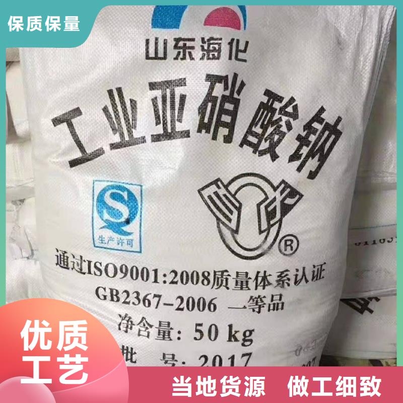 【 水处理化学品,葡萄糖技术先进】