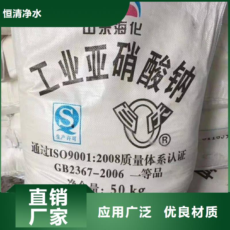 碳酸钠现货优势价格