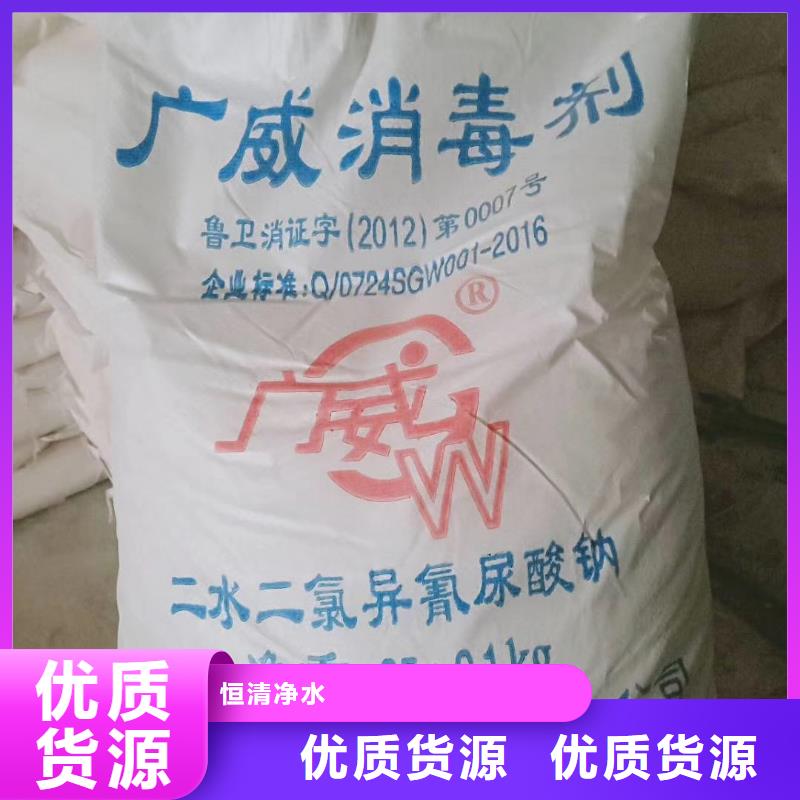 水处理化学品三氯化铁定制销售售后为一体