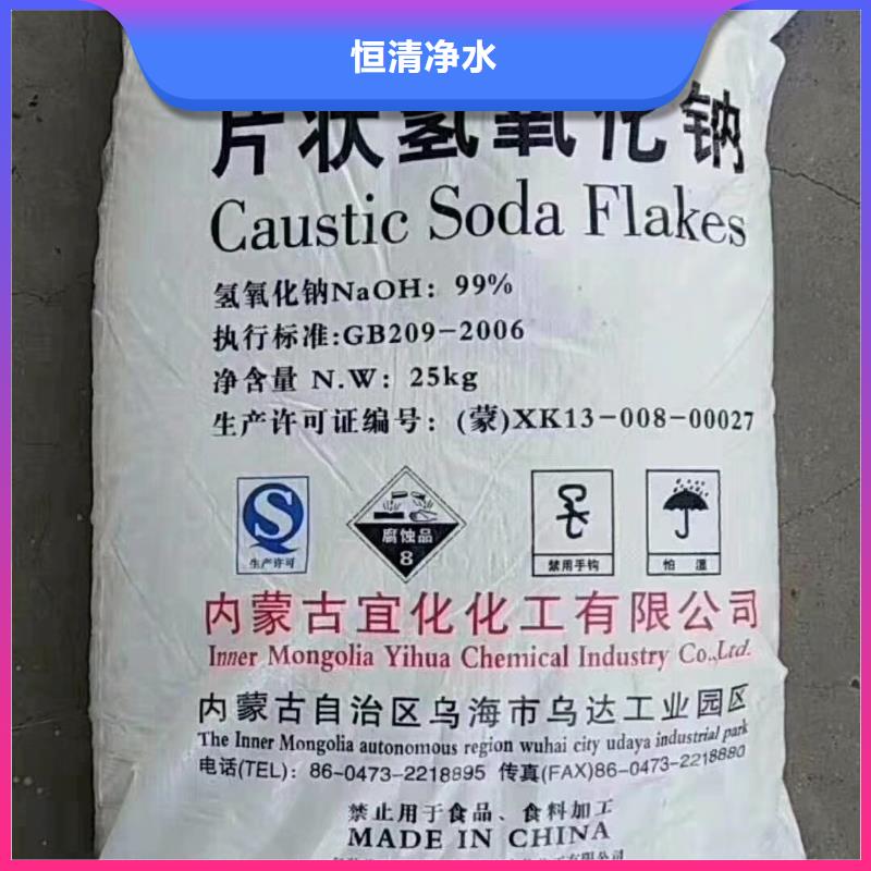 水处理化学品-【聚丙烯酰胺】源头厂家经验丰富