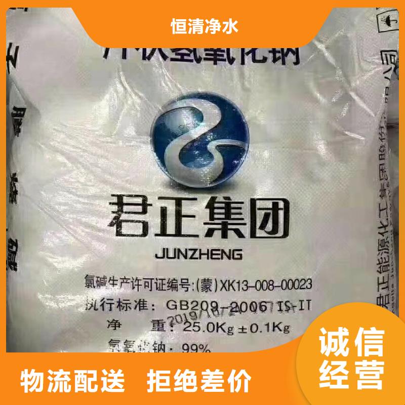 水处理化学品纯碱厂家直销货源充足