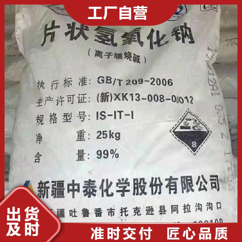 水处理化学品沉淀剂规格型号全