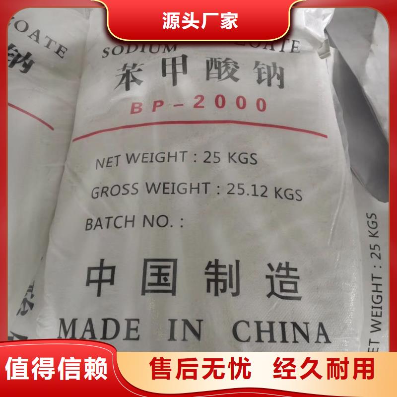 醋酸钠2025年优势价格（现货供应）