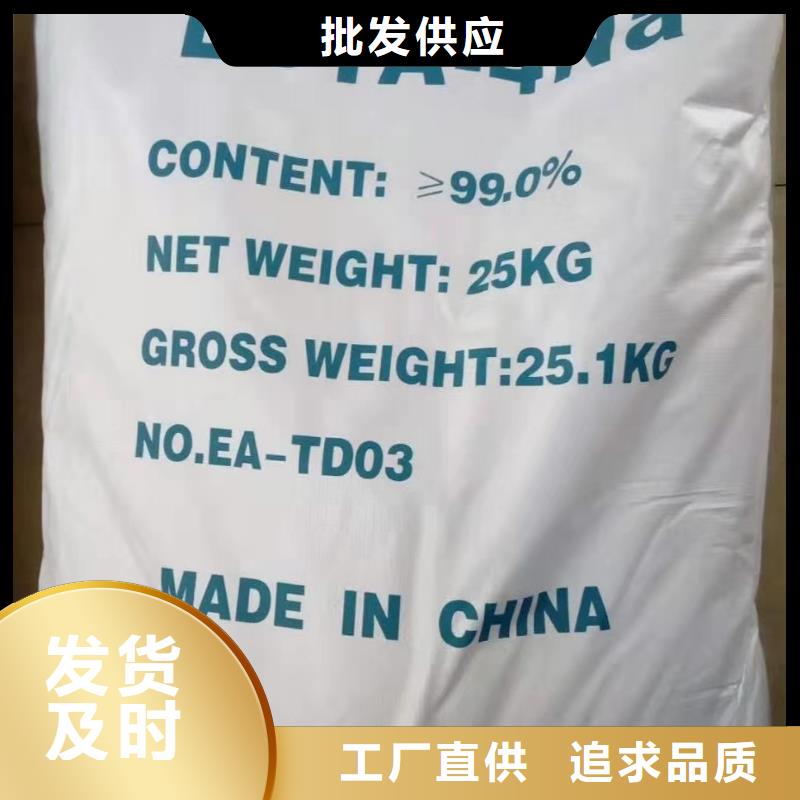 醋酸钠2025年优势价格（现货供应）