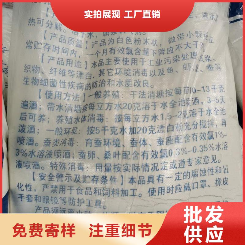 水处理化学品-工业级柱状碳多种场景适用