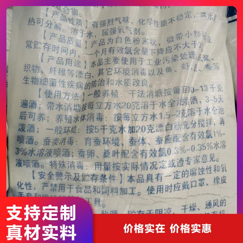 PAC净水剂2025年价格行情