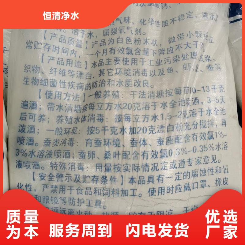 水处理化学品柱状活性炭诚信商家