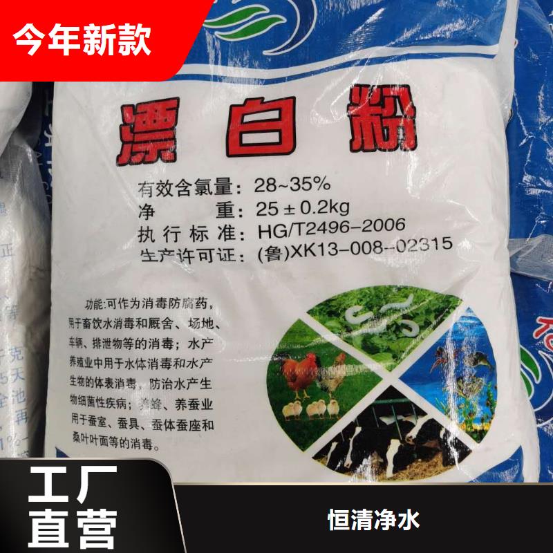 水处理化学品【活性炭】工期短发货快