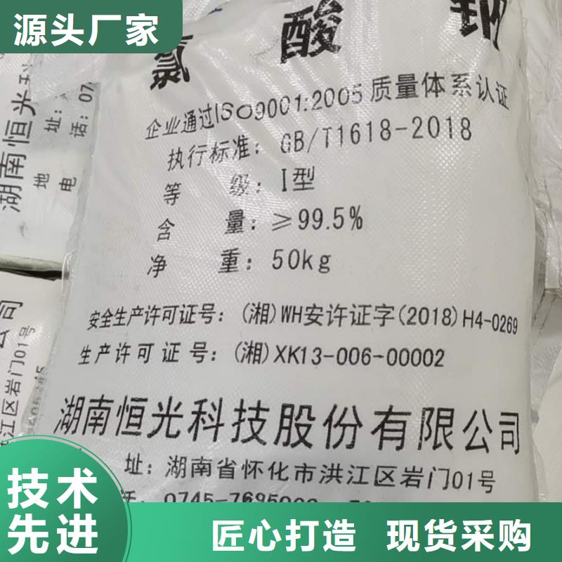 水处理化学品石英砂快速生产