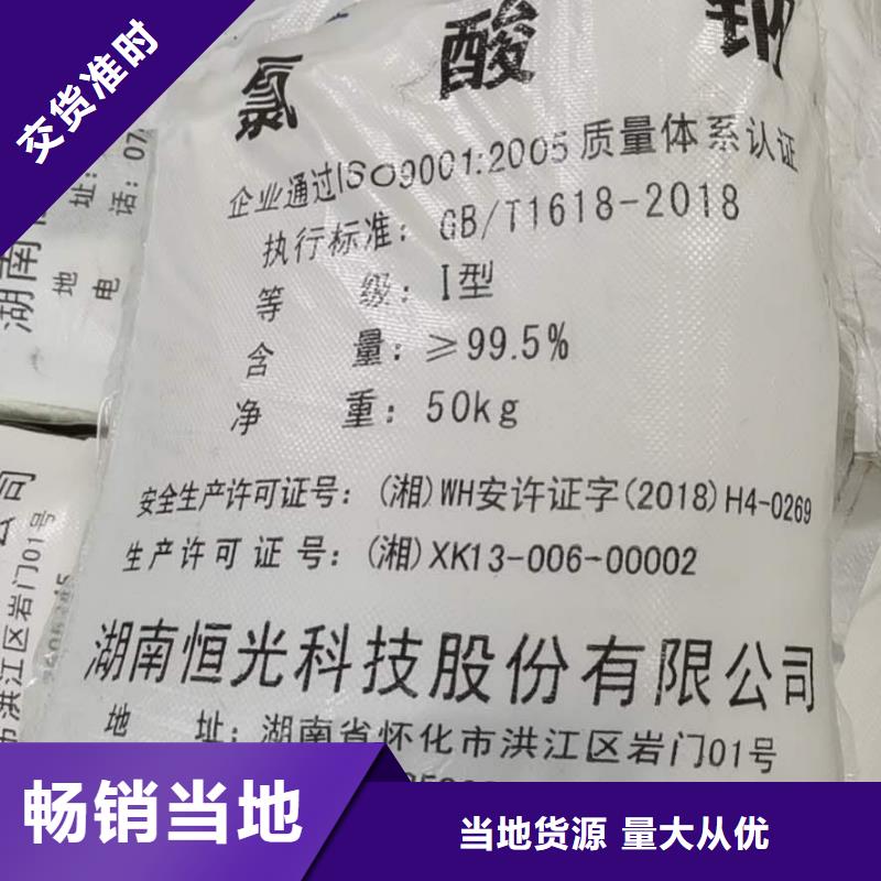 水处理化学品柱状活性炭为您提供一站式采购服务