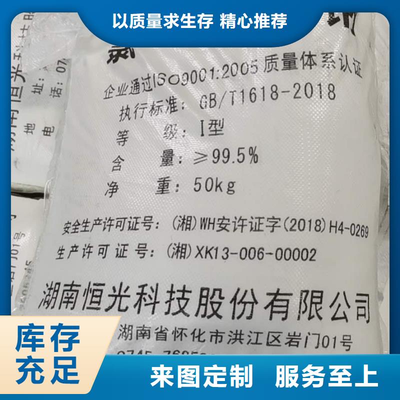 小苏打2025年新价格