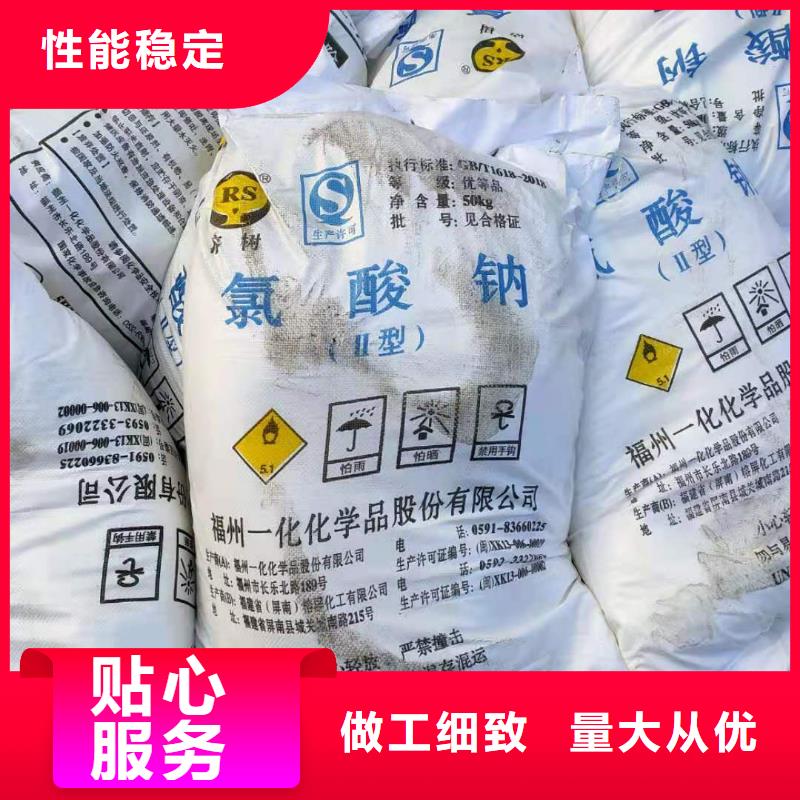 【水处理化学品无水乙酸钠品质信得过】