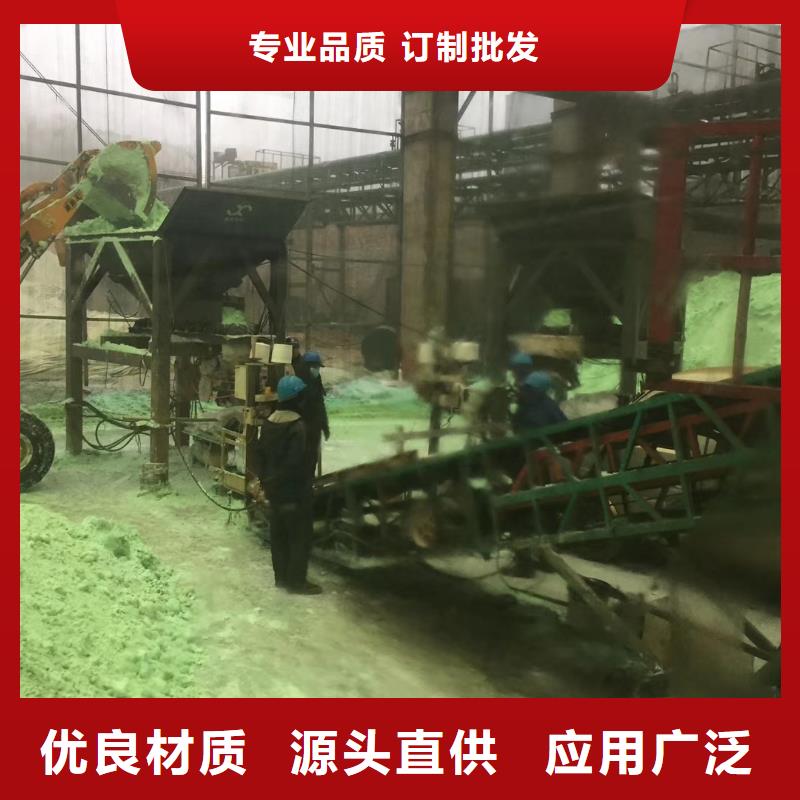水处理化学品氯酸钠选择大厂家省事省心