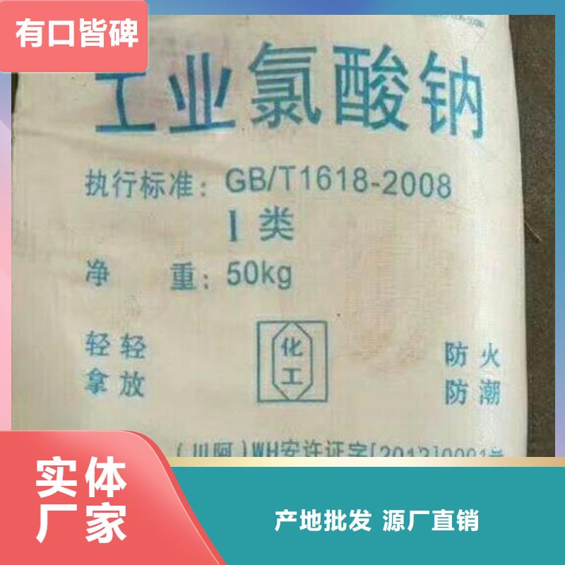 水处理化学品【椰壳粉末活性炭】批发价格