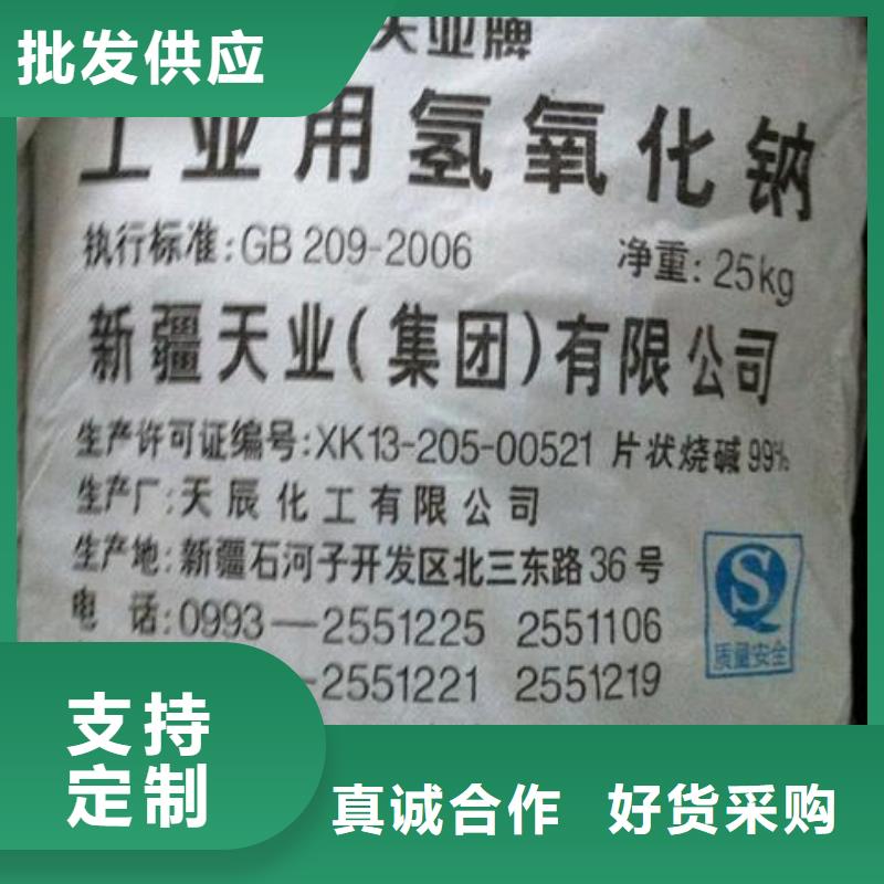 水处理化学品絮凝净水剂我们更专业