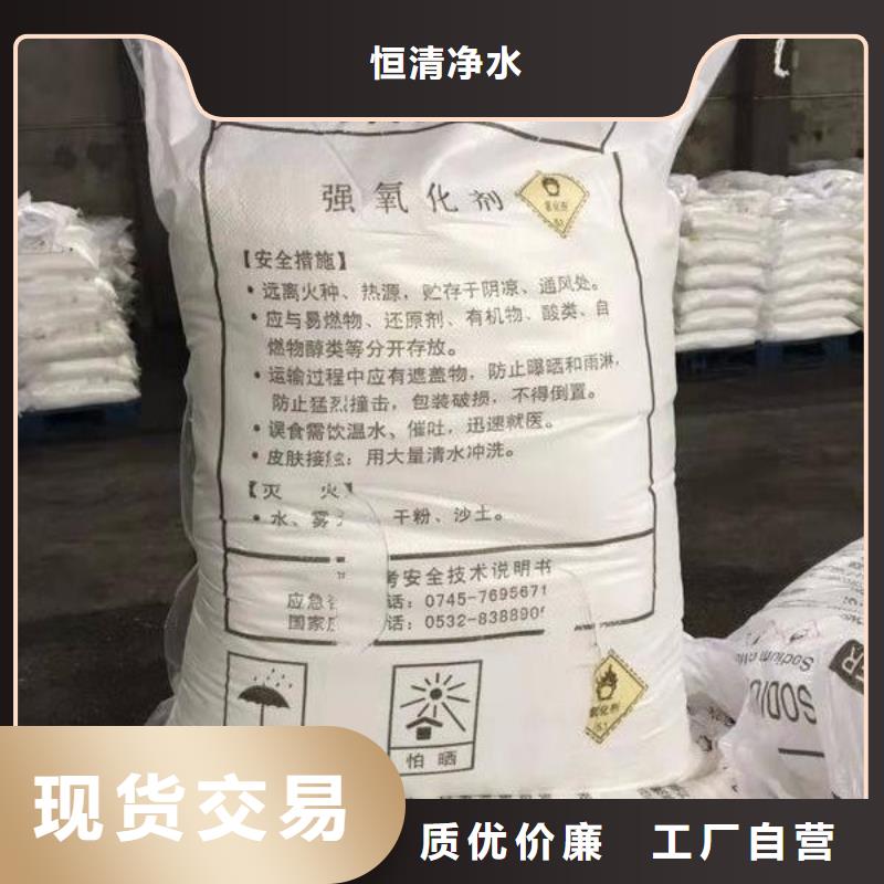 【欢迎来电咨询 水处理化学品,葡萄糖技术先进】-本地欢迎来厂考察_产品案例