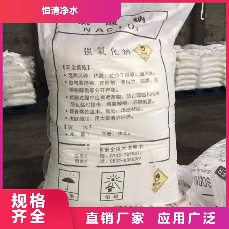 水处理化学品烧碱支持定制加工