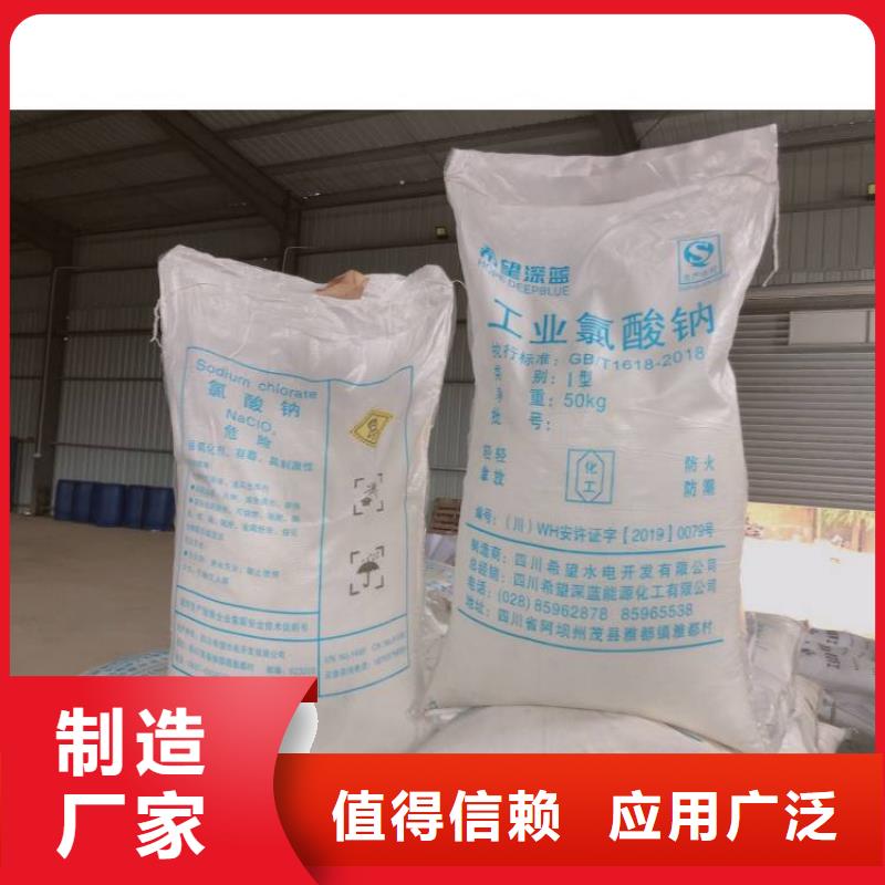水处理化学品生物除味剂专注生产制造多年