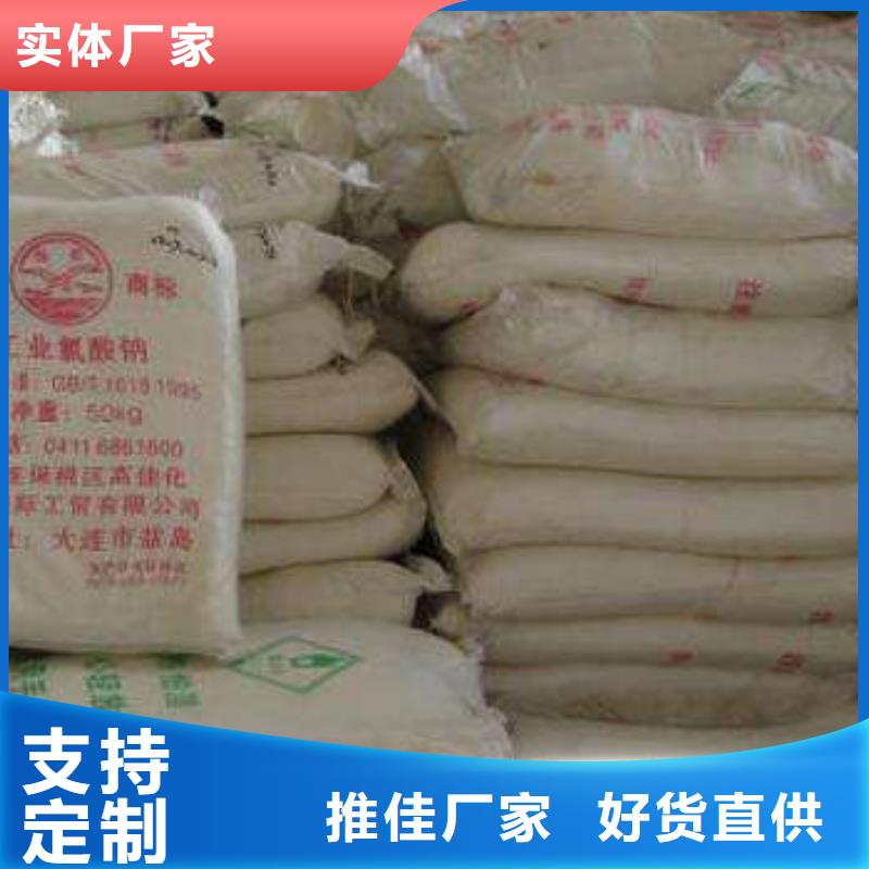 水处理化学品PAM阴离子海量货源