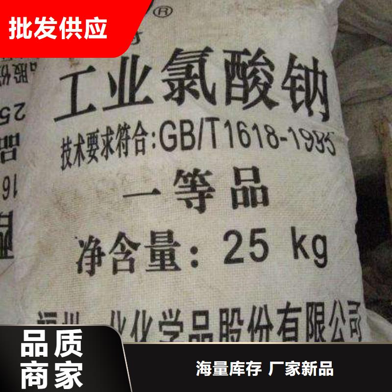 【 水处理化学品 葡萄糖厂家直销心钱】-服务范围包括隆阳|腾冲|德宏|红河|曲靖|临沧等