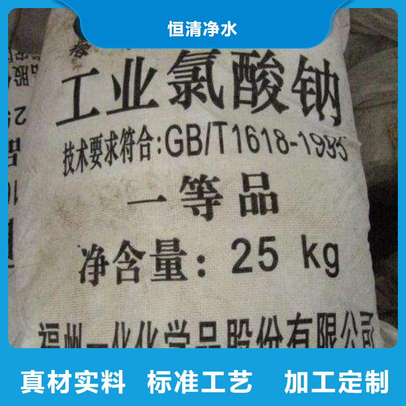 水处理化学品石英砂快速生产