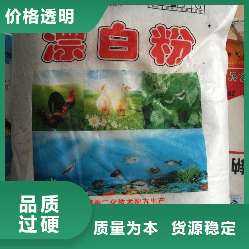 硫酸氢钠—现货供应（价格有优势）