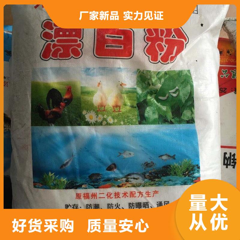 水处理化学品,柱状活性炭价格透明