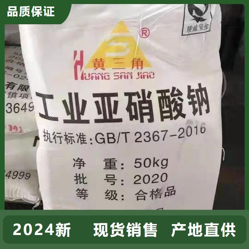 水处理化学品片状硫酸铝定制不额外收费