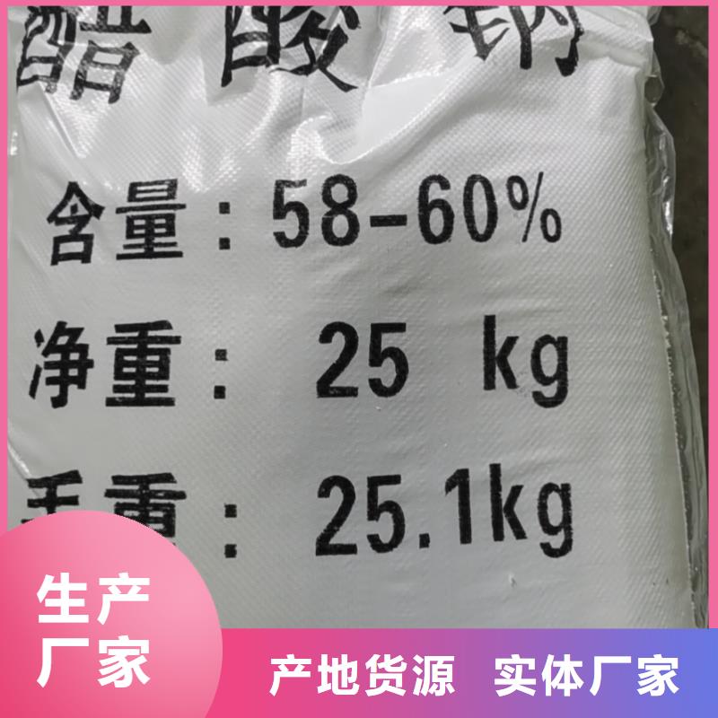 二氯消毒粉