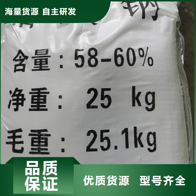水处理化学品,氧化铁脱硫剂畅销本地