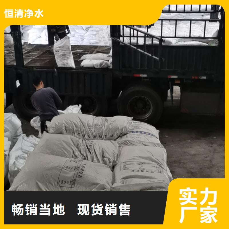 水处理化学品-纯碱用途广泛