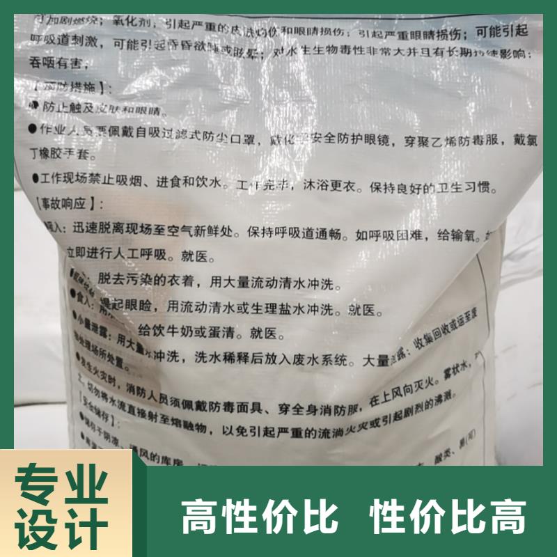 小苏打2025年优势价格供应（欢迎咨询）