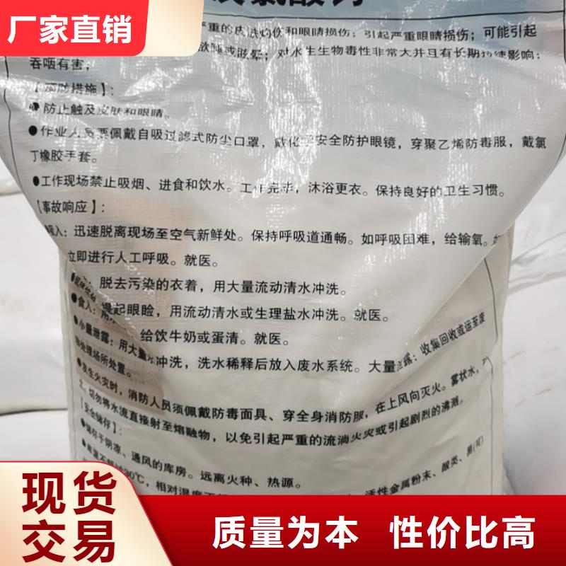 水处理化学品PAM阴离子海量货源