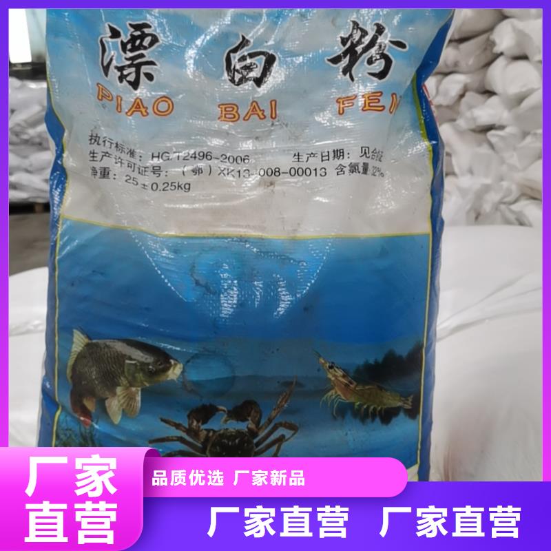 水处理化学品三氯化铁口碑好实力强
