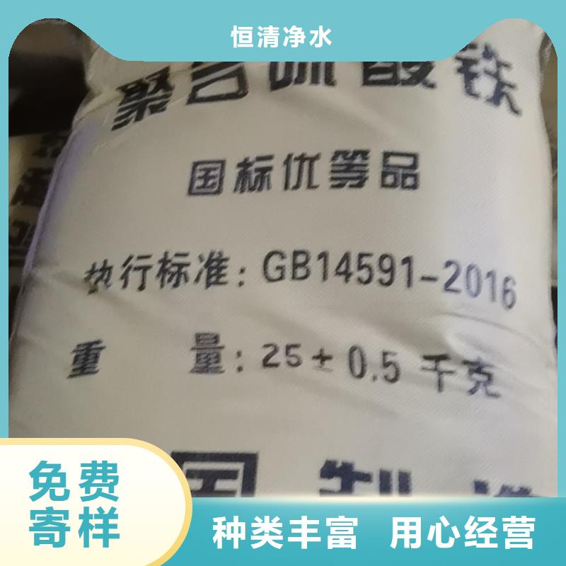 水处理化学品斜板填料诚信经营质量保证