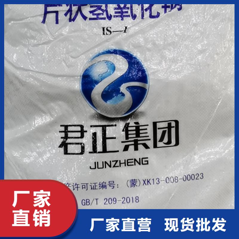 柘城养殖消毒漂白粉2025优势价格—现货供应