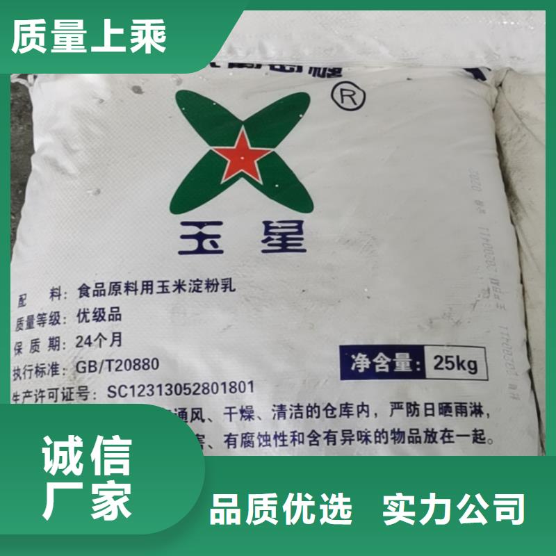 水处理化学品椰壳活性炭源头厂家供应