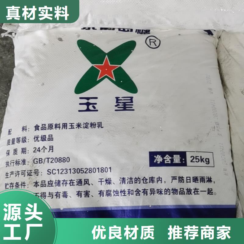 水处理化学品污水处理絮凝剂实力见证