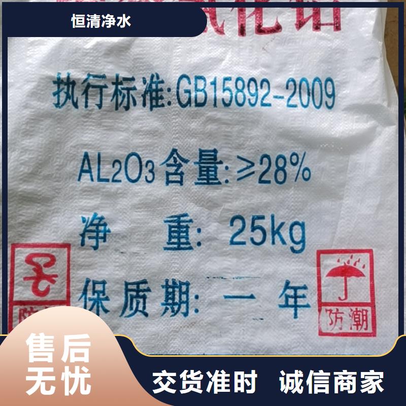 二氯消毒粉