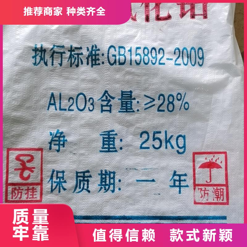亚硫酸氢钠