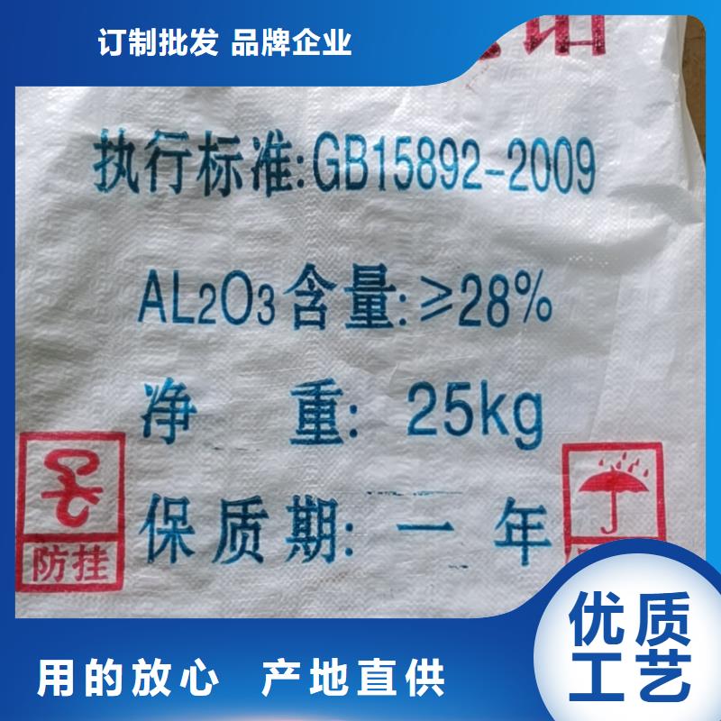 水处理化学品生物除味剂专注生产制造多年