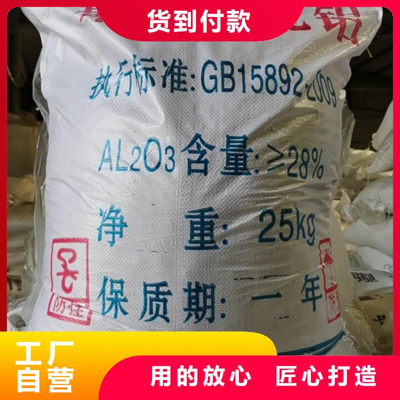 COD去除剂2025年优势价格—欢迎咨询