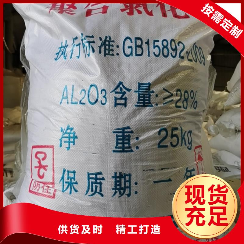 水处理化学品醋酸钠质量安心