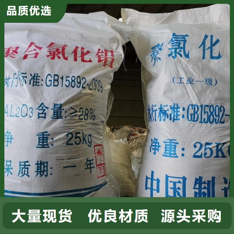 满足客户所需恒清匠心工艺 水处理化学品【铝酸钙粉】符合标准