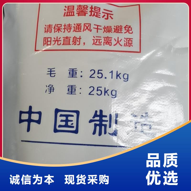 水处理化学品【pam聚丙烯酰胺】厂诚信经营